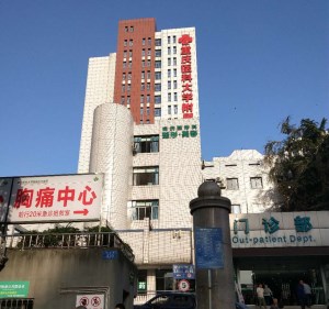 亚洲夜色撩人国产AV被重慶醫科大學附屬永川醫院采購