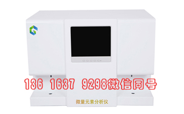 秋深漸立冬，微量元素儀器品牌夜色网站在线观看得出立冬健康處方